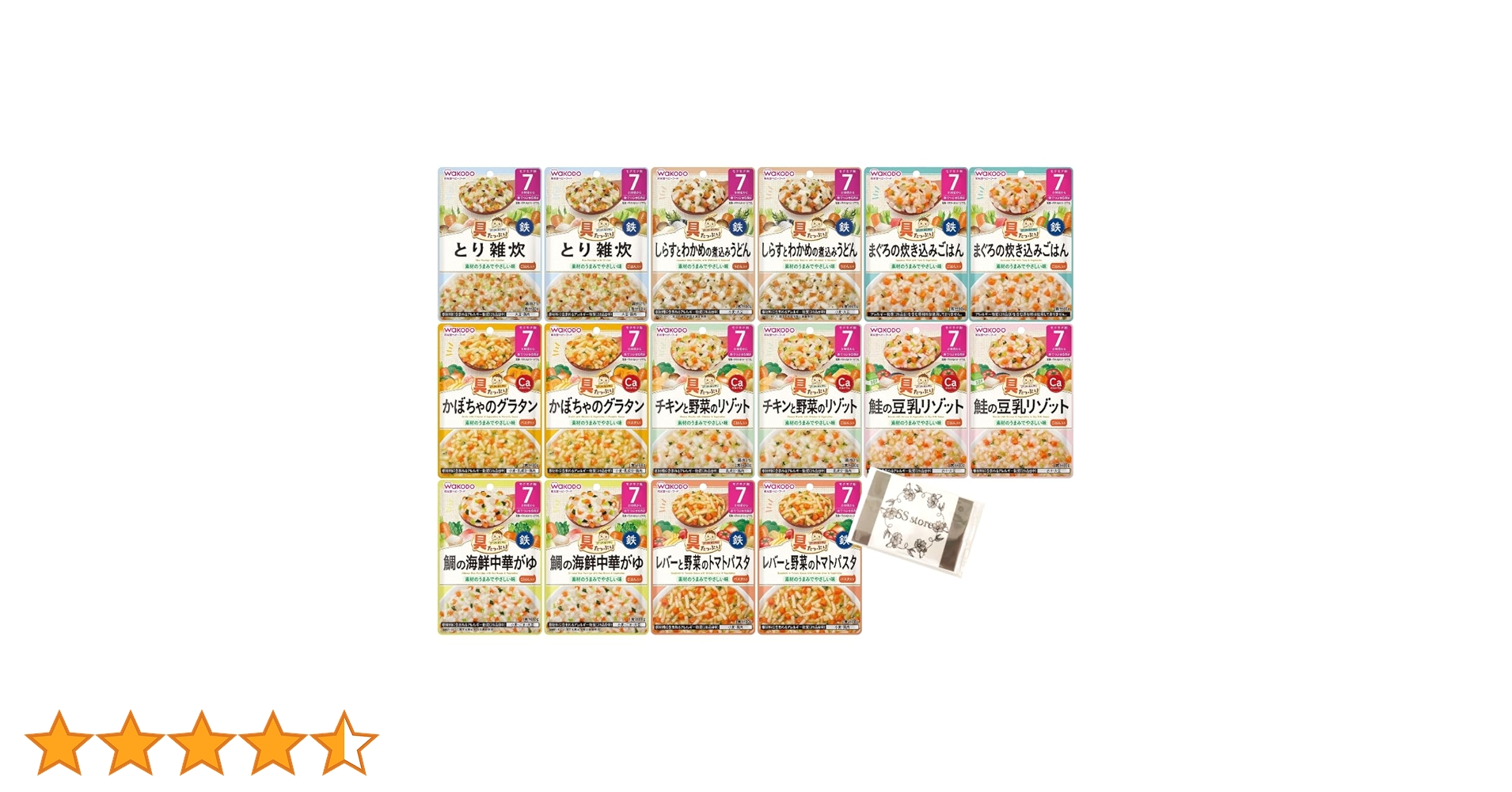 Amazon | 和光堂 ベビーフード 離乳食 具たっぷり グーグー